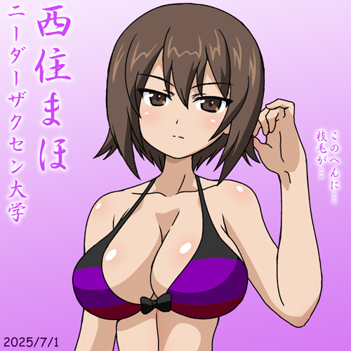 nishizumi maho (girls und panzer) drawn by nanashiro_gorou