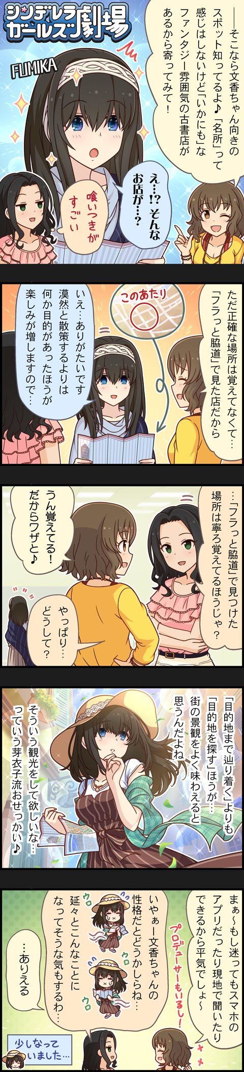 sagisawa fumika, namiki meiko, and soma natsumi (idolmaster and 2 more)