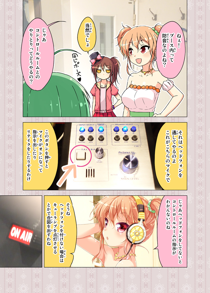 cafe, tea, and midori (cafe-chan to break time) drawn by porurin