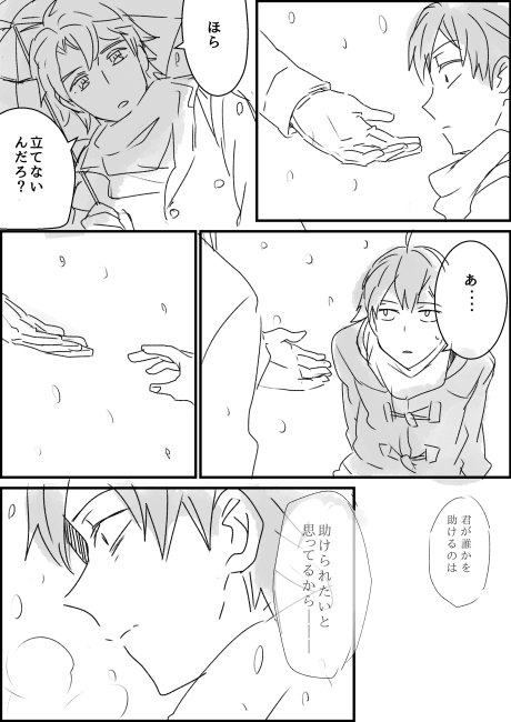 hikigaya hachiman and hayama hayato (yahari ore no seishun lovecome wa machigatteiru.) drawn by zbura
