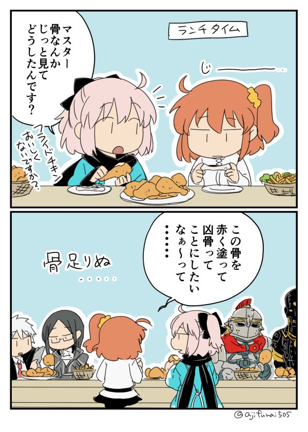 fujimaru ritsuka, okita souji, charles-henri sanson, spartacus, phantom of the opera, and 1 more (fate and 2 more) drawn by asaya_minoru