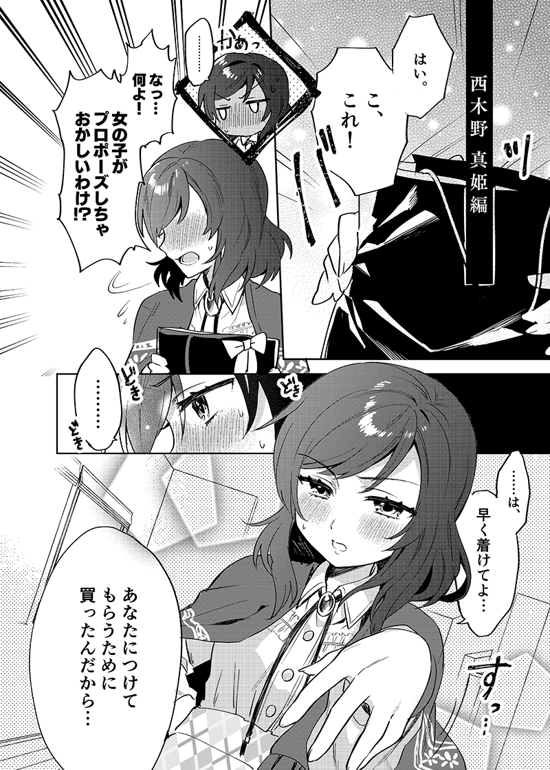 nishikino maki (love live! and 1 more) drawn by sakura_yuki_(clochette)