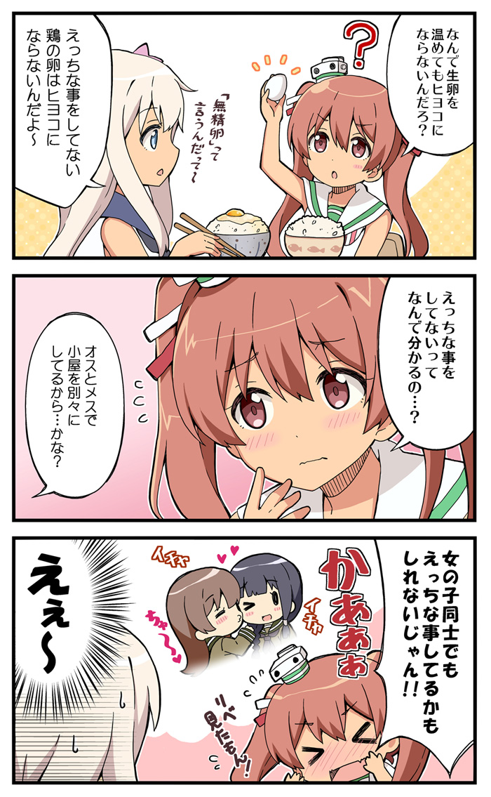 kitakami, ooi, ro-500, and libeccio (kantai collection) drawn by rioshi