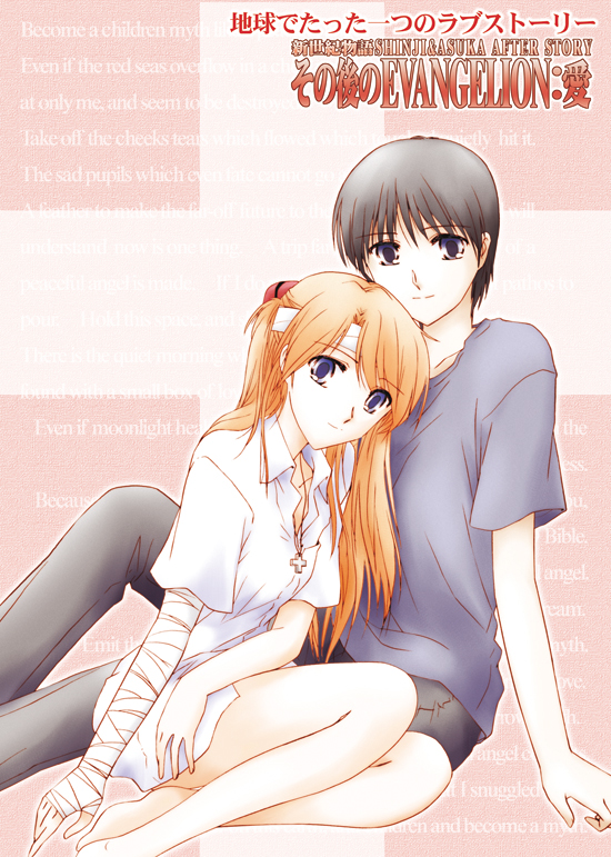 souryuu asuka langley and ikari shinji (neon genesis evangelion and 1 more) drawn by shizuki_michiru