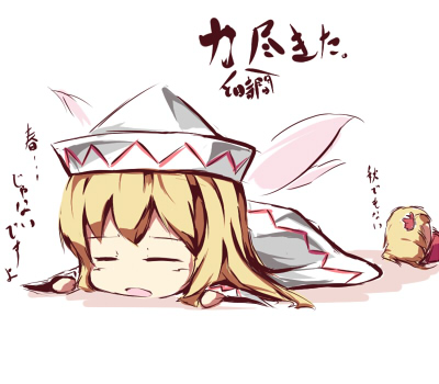aki shizuha and lily white (touhou) drawn by gatau