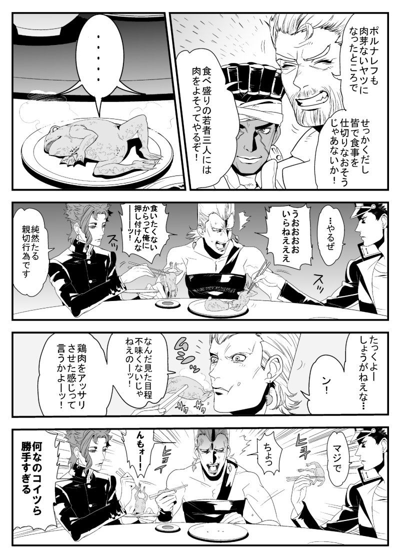 joseph joestar, kujo jotaro, kakyoin noriaki, jean pierre polnareff, and mohammed avdol (jojo no kimyou na bouken and 1 more) drawn by shirano