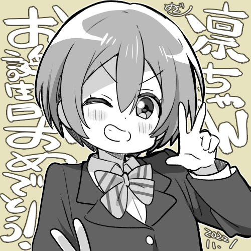 hoshizora rin (love live! and 1 more) drawn by mezashi_(mezamashi_set)