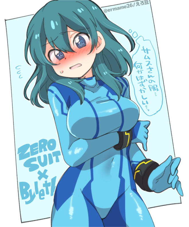 samus aran and female byleth (fire emblem and 3 more) drawn by eromame