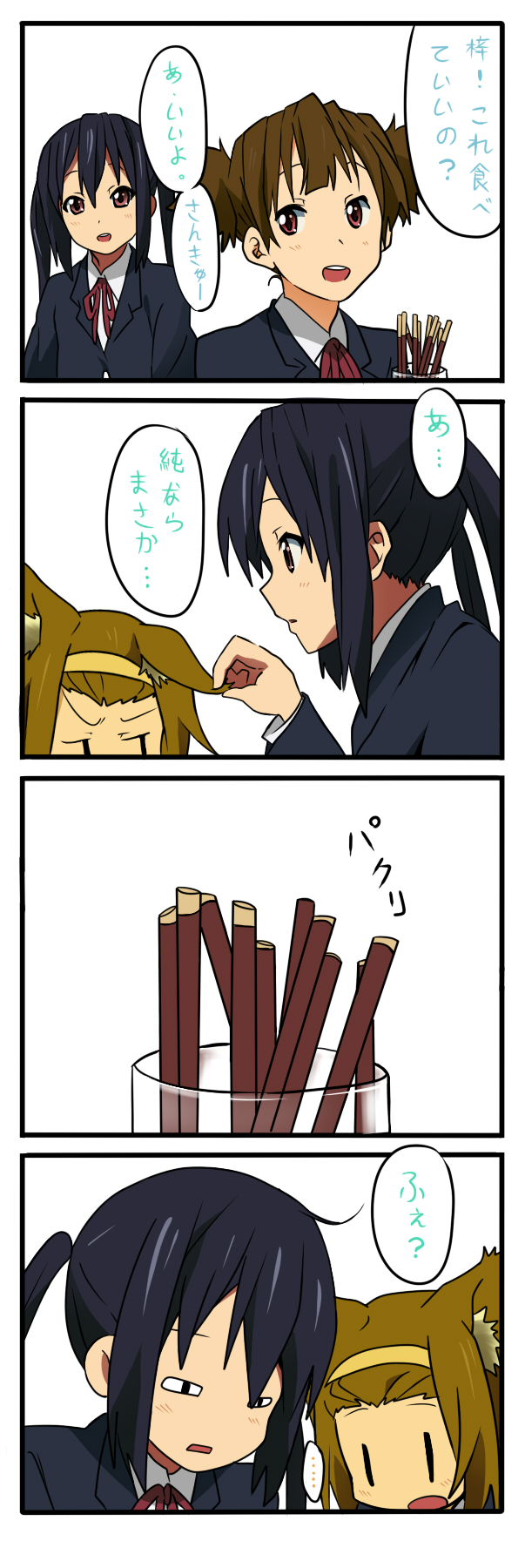 nakano azusa, tainaka ritsu, and suzuki jun (k-on!) drawn by suan_ringo