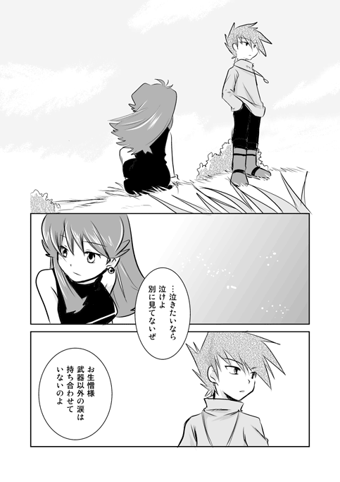 blue oak and green (pokemon and 1 more) drawn by unagi_(kobucha_blaster)