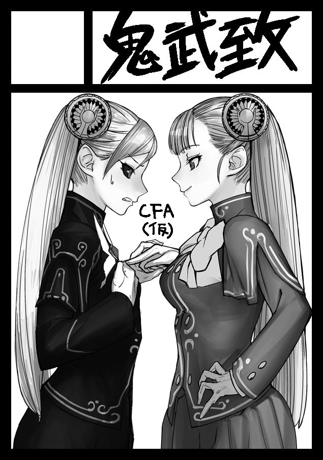 ingrid and dark ingrid (capcom fighting jam) drawn by tetsu_(kimuchi)