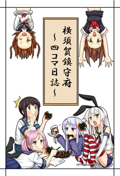 shimakaze, fubuki, ikazuchi, sazanami, shiratsuyu, and 3 more (kantai collection) drawn by hawe_king