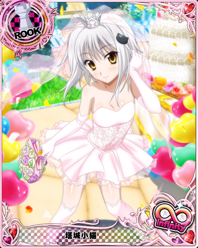 toujou koneko (high school dxd and 1 more)