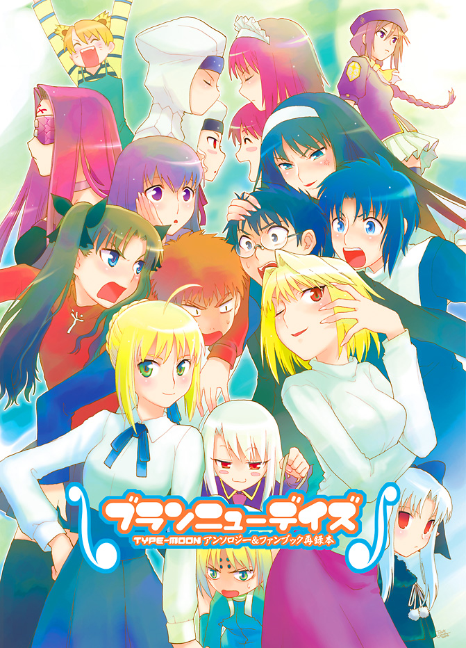 artoria pendragon, saber, tohsaka rin, illyasviel von einzbern, emiya shirou, and 14 more (fate and 4 more) drawn by task_owner