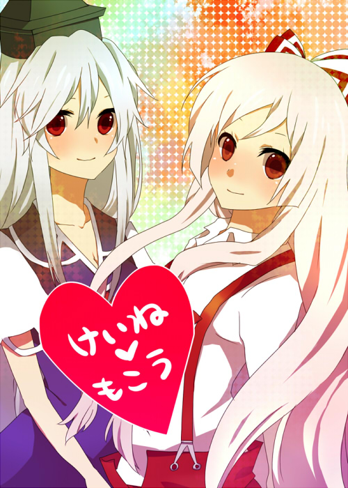 fujiwara no mokou and kamishirasawa keine (touhou) drawn by ia_(carat)