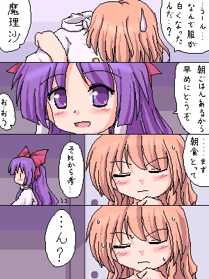 hakurei reimu and kirisame marisa (touhou and 1 more) drawn by lzh