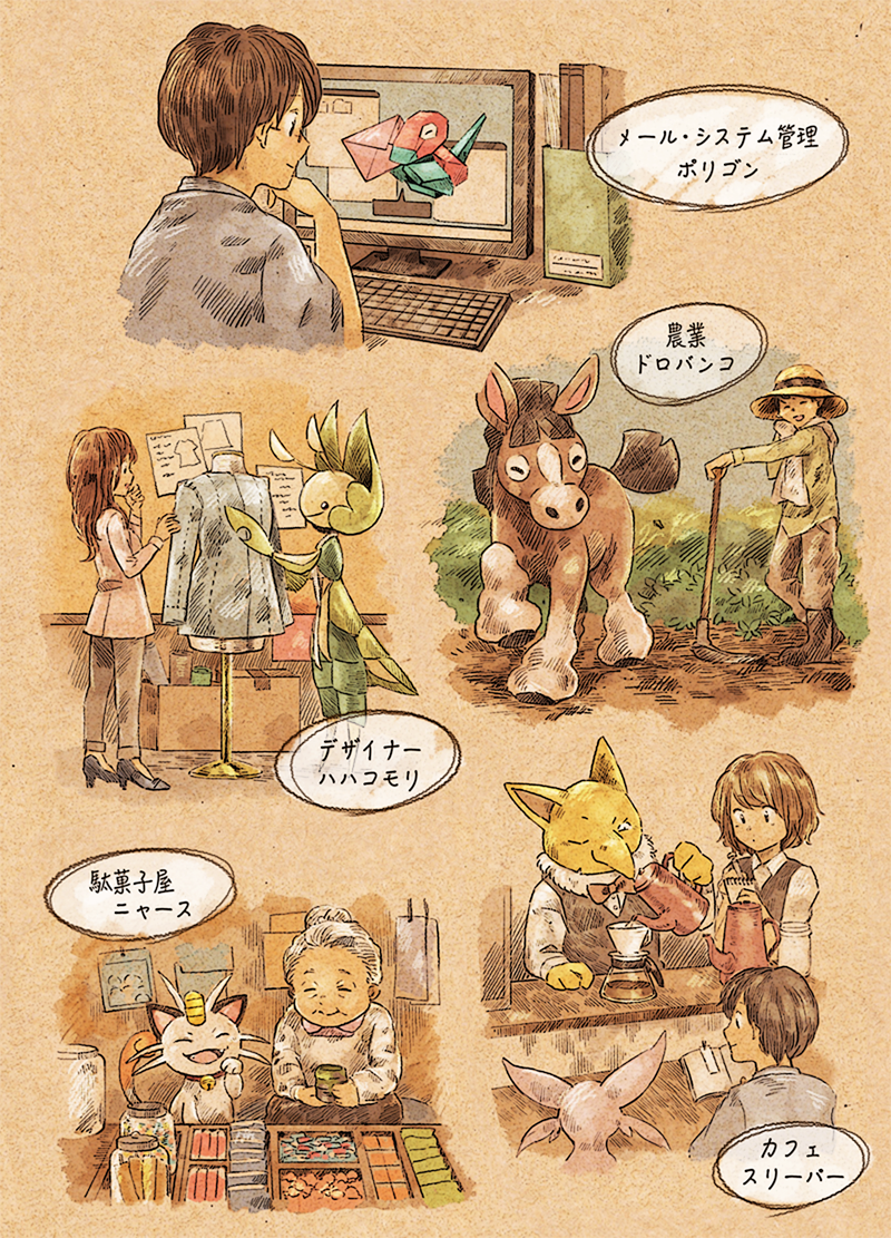 espeon, meowth, hypno, porygon, leavanny, and 1 more (pokemon) drawn by matsuri_(matsuike)