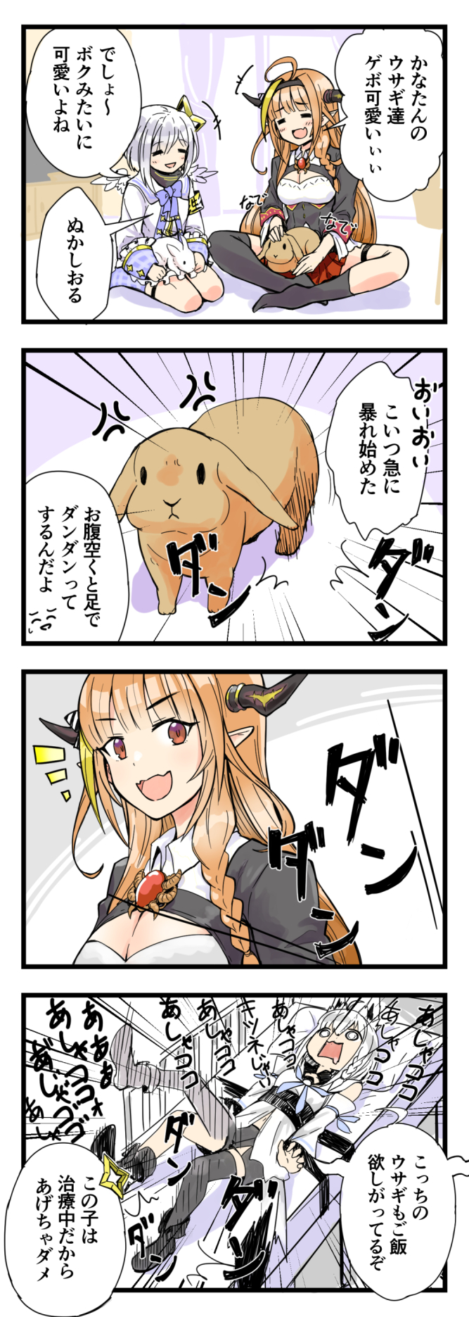 shirakami fubuki, amane kanata, and kiryu coco (hololive) drawn by isarai_kanara