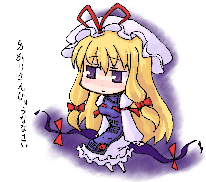 yakumo yukari and inoue kikuko (touhou) drawn by nekoyama