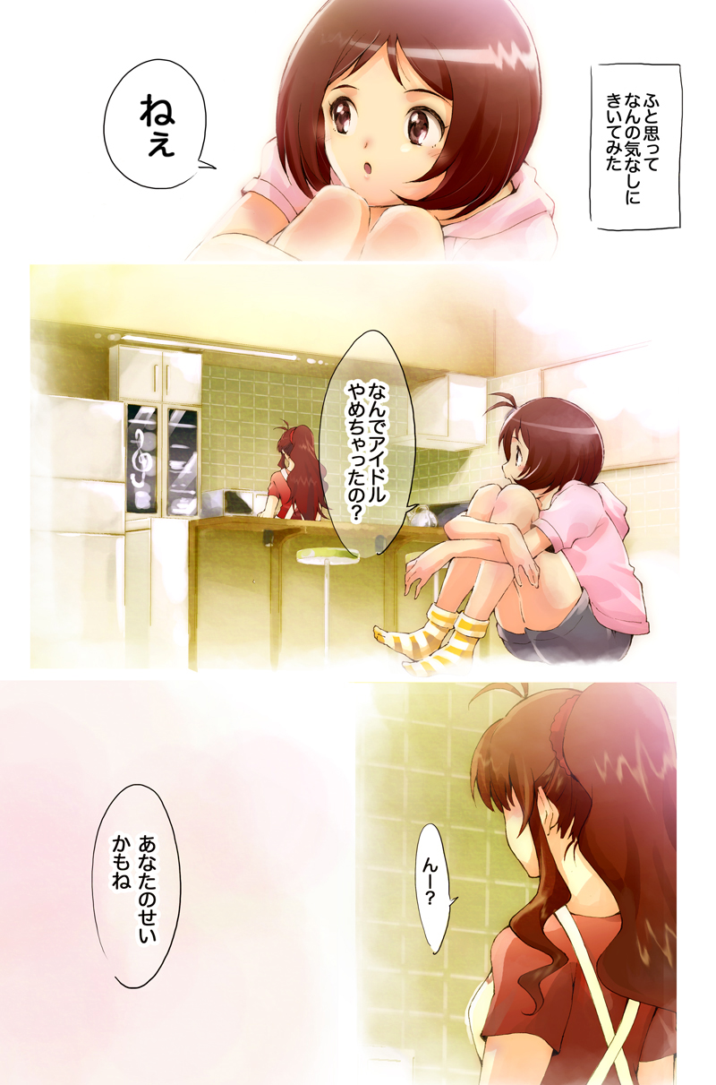 hidaka ai and hidaka mai (idolmaster and 1 more) drawn by riyo_(riyontoko)