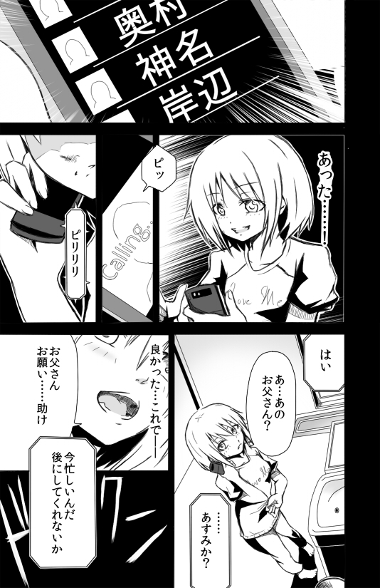 kanna asumi (mahou shoujo madoka magica) drawn by forest_(4423)