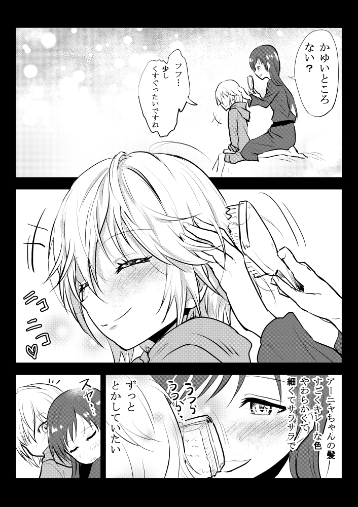 nitta minami and anastasia (idolmaster and 1 more) drawn by kuboken