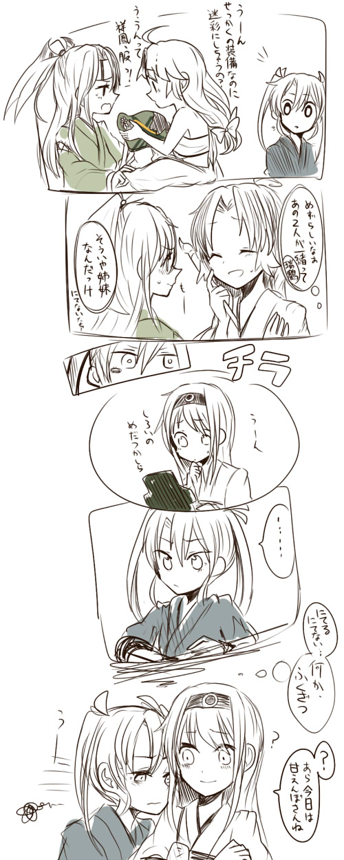 zuikaku, shoukaku, zuihou, and shouhou (kantai collection) drawn by itomugi-kun