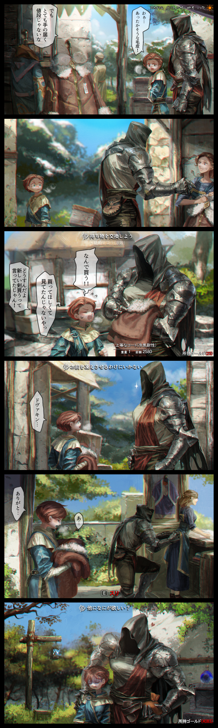 dovahkiin (the elder scrolls and 1 more) drawn by sage_(mami1210)