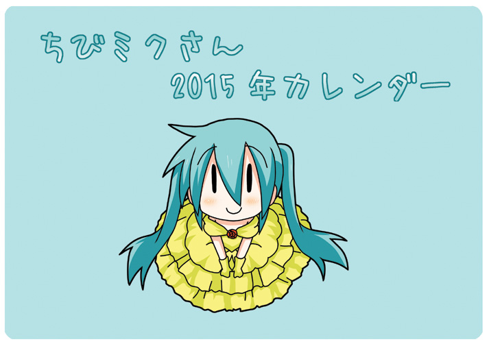 hatsune miku and chibi miku (vocaloid) drawn by minami_(colorful_palette)