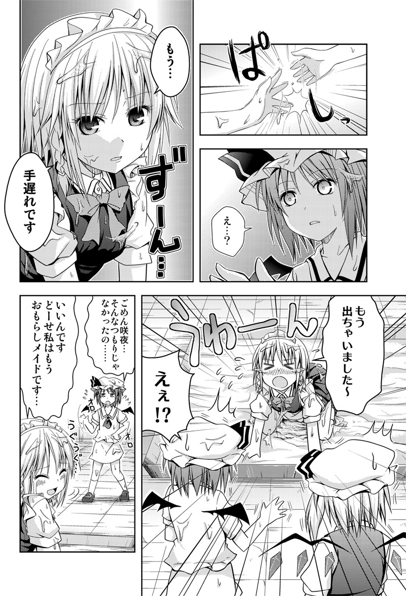 remilia scarlet, flandre scarlet, and izayoi sakuya (touhou) drawn by rioshi