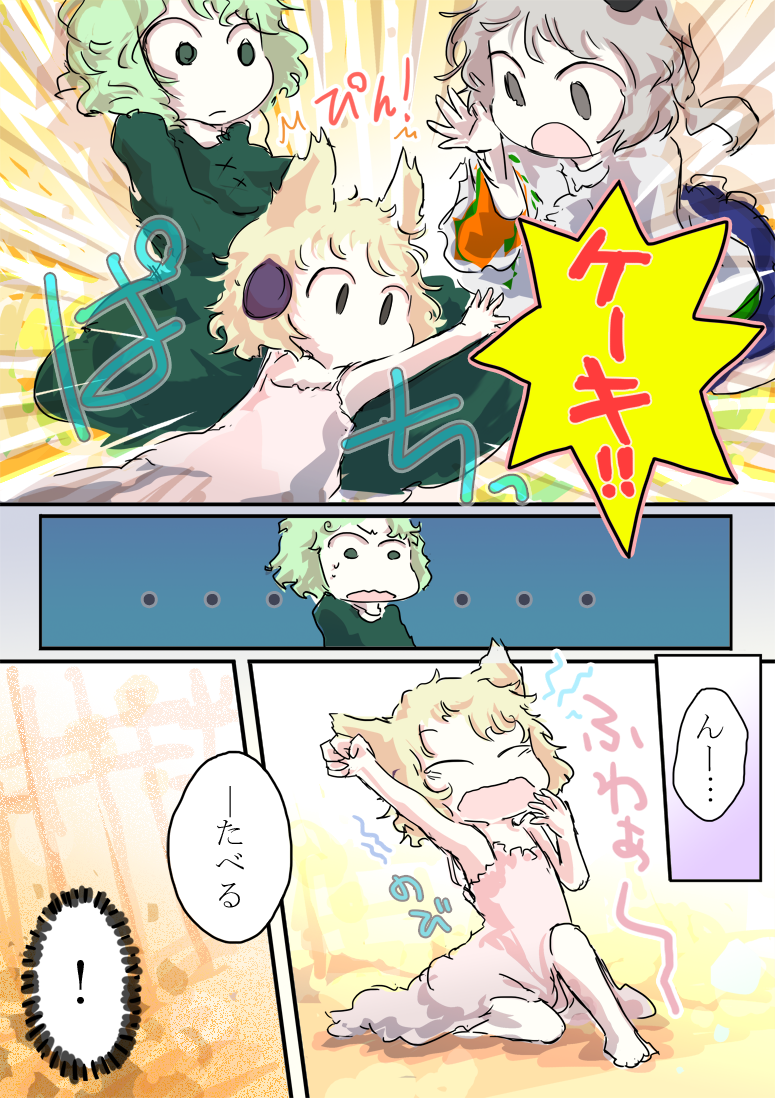 toyosatomimi no miko, mononobe no futo, and soga no tojiko (touhou) drawn by jizeru_(giselebon)