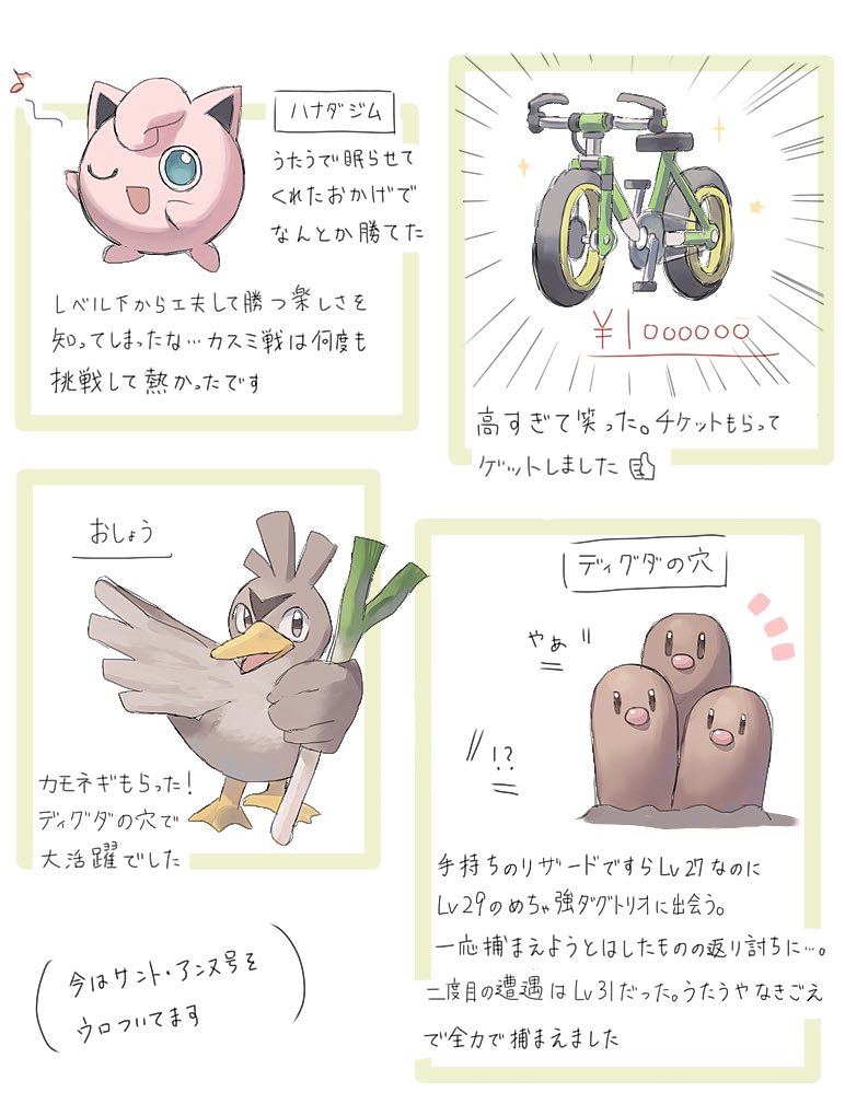 jigglypuff, farfetch'd, and dugtrio (pokemon) drawn by shibano_1103