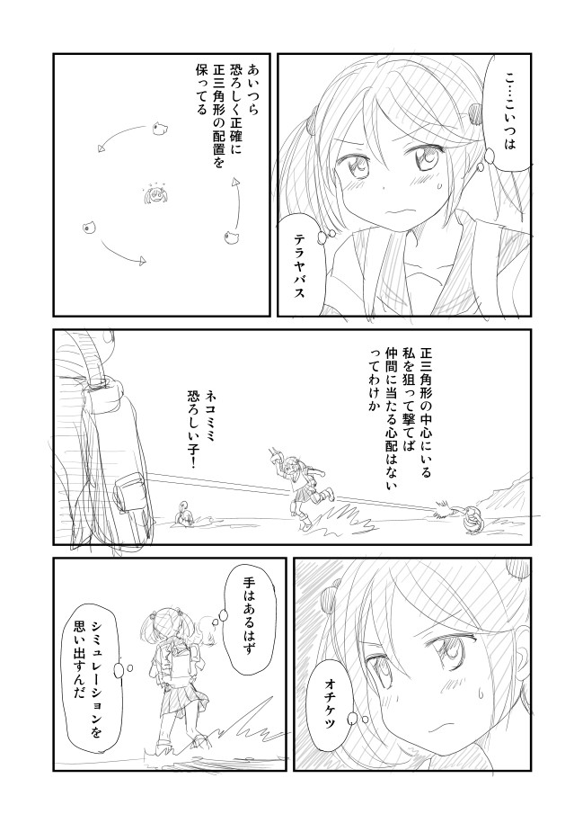 sazanami and he-class light cruiser (kantai collection) drawn by shimazaki_mujirushi