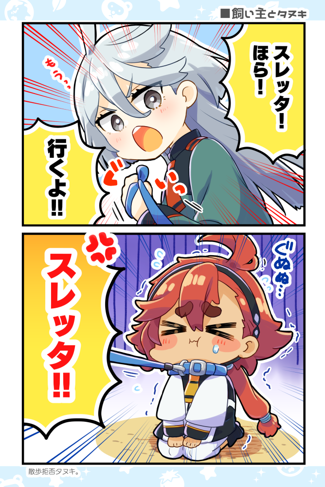 suletta mercury and miorine rembran (gundam and 1 more) drawn by namu76
