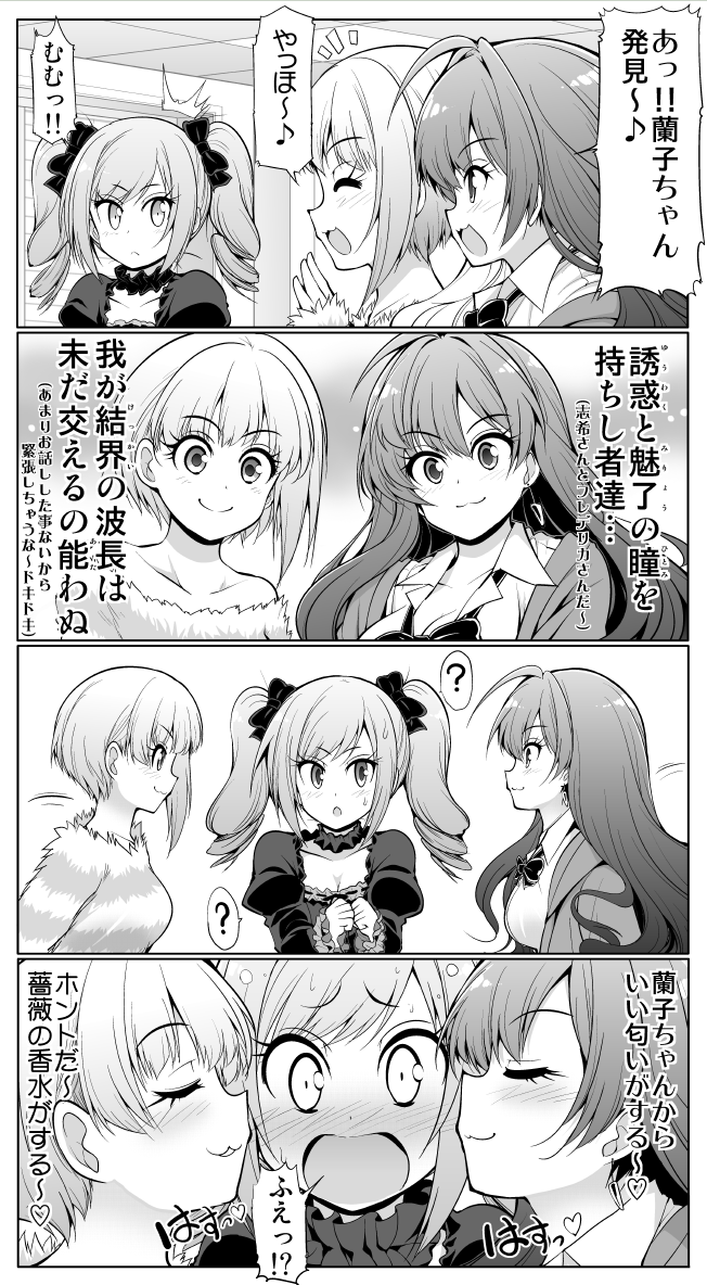 kanzaki ranko, ichinose shiki, and miyamoto frederica (idolmaster and 1 more) drawn by serebi_ryousangata