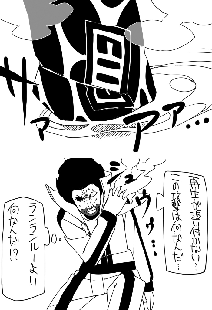 fujiwara no mokou and ronald mcdonald (touhou and 1 more) drawn by yaza