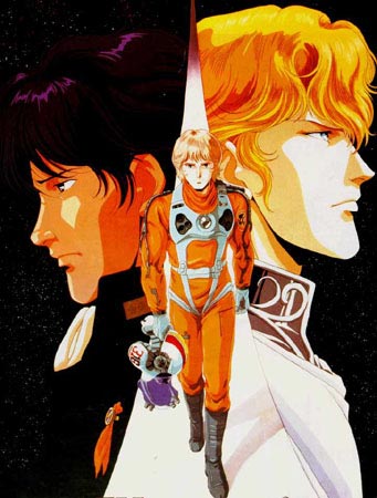 yang wen-li, reinhard von lohengramm, and julian mintz (ginga eiyuu densetsu)