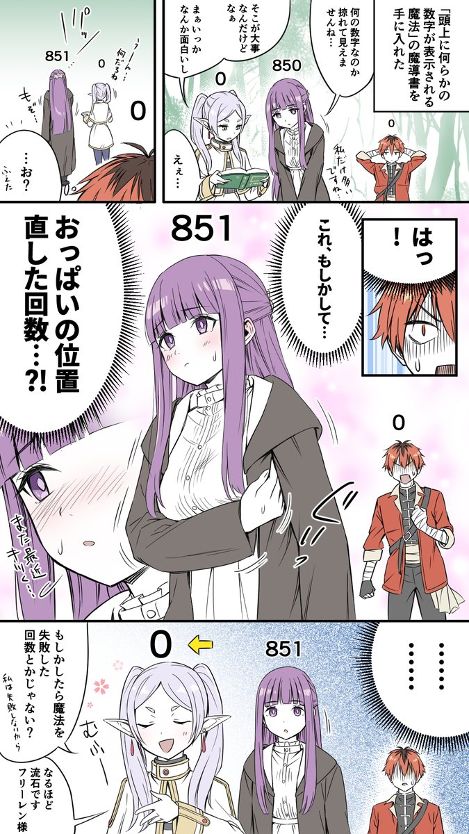 frieren, fern, and stark (sousou no frieren) drawn by kyouka_asuka
