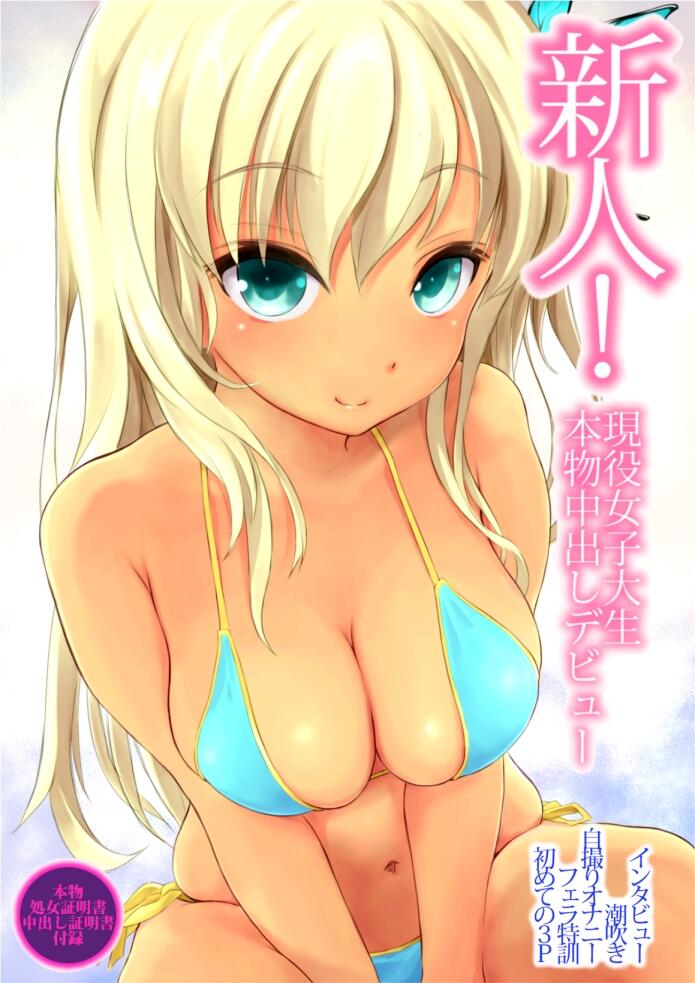 kashiwazaki sena (boku wa tomodachi ga sukunai) drawn by wa_(genryusui)