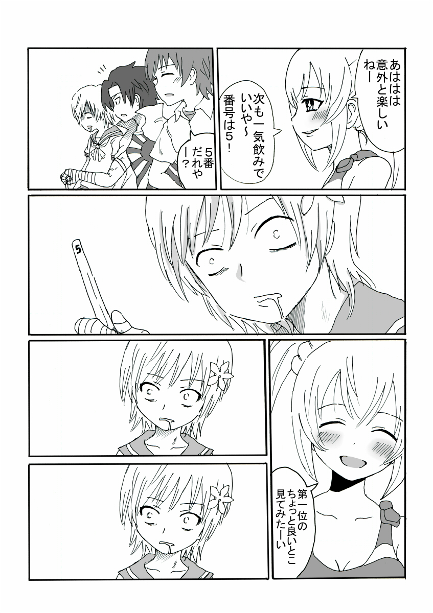 shokuhou misaki, accelerator, suzushina yuriko, juliet starling, sogiita gunha, and 1 more (toaru majutsu no index) drawn by kosshii_(masa2243)