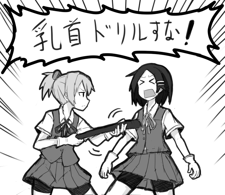shiranui and kuroshio (kantai collection) drawn by atsushi_(aaa-bbb)