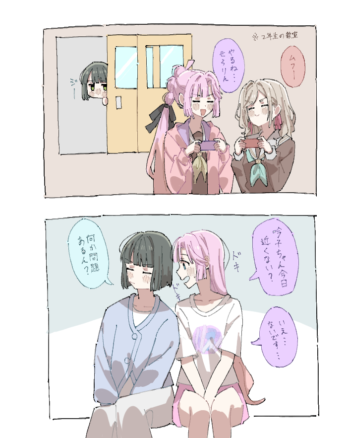 momose ginko, anyoji hime, and ceras yanagida lilienfeld (love live! and 1 more) drawn by s_(y7555128265305)