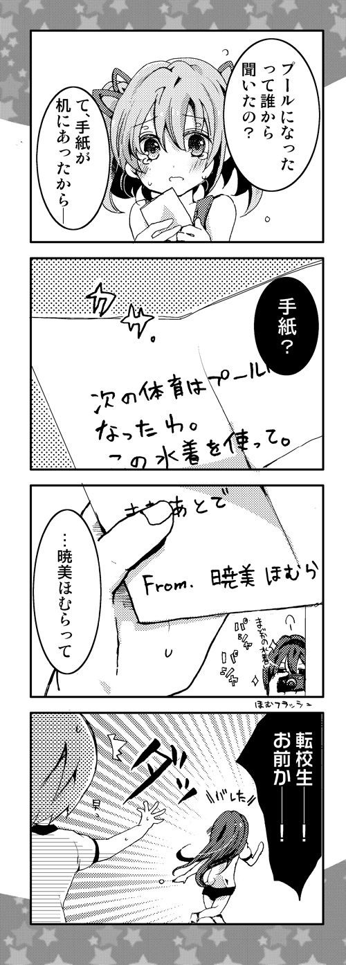akemi homura, kaname madoka, and miki sayaka (mahou shoujo madoka magica) drawn by shiroi_hakuto