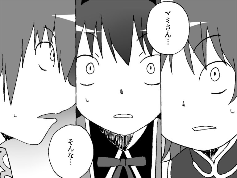 akemi homura, miki sayaka, and sakura kyoko (mahou shoujo madoka magica) drawn by gogiga_gagagigo