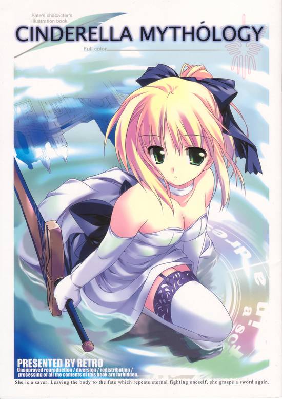 artoria pendragon and saber (fate and 1 more) drawn by kiba_satoshi