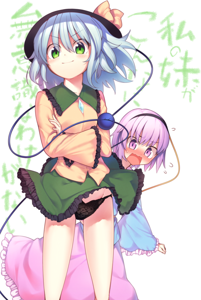 komeiji koishi and komeiji satori (touhou and 1 more) drawn by kaiza_(rider000)