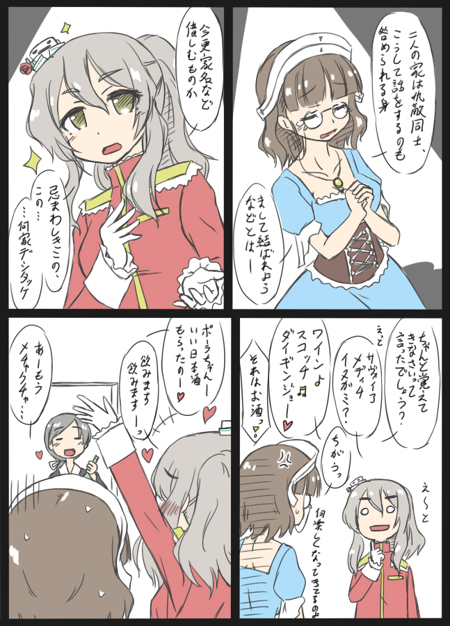 pola, chitose, and roma (kantai collection) drawn by hoso_miyuki
