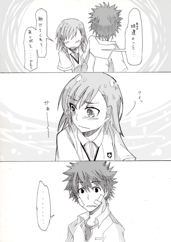 misaka mikoto and kamijou touma (toaru majutsu no index and 1 more) drawn by sayasama