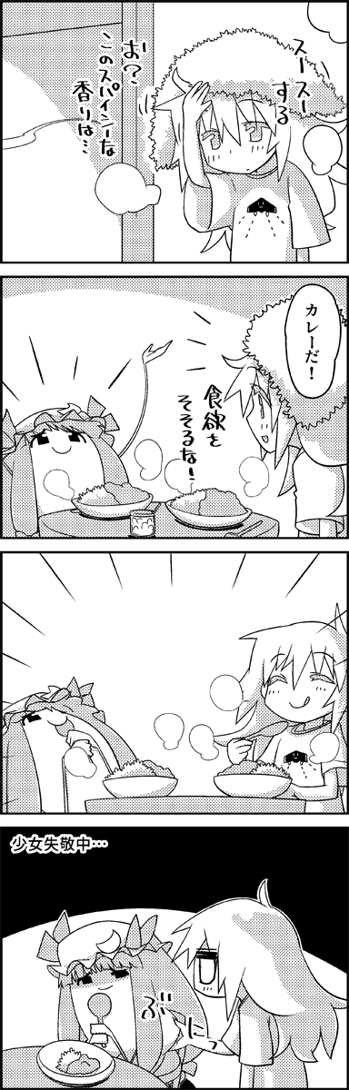 kirisame marisa and patchouli knowledge (touhou) drawn by tani_takeshi