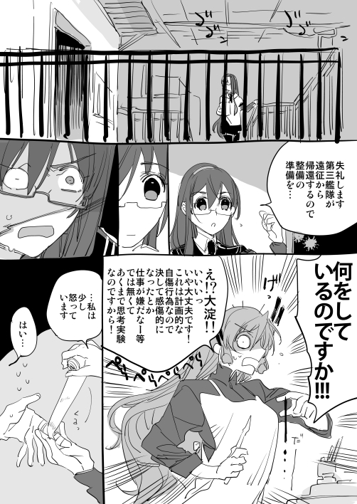 ooyodo and akashi (kantai collection) drawn by hattori_masahiko
